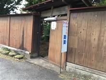 のんびり