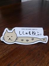 徳島県原産 徳島県原産
