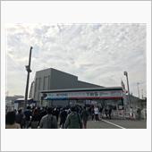 東京モーターショーへ