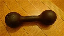 軽量化 5kg