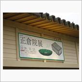 恒例のお出掛け（＾＾）