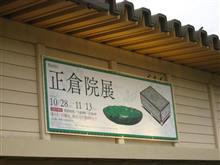 恒例のお出掛け（＾＾）