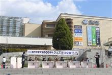 11月晴天の3連休2日目・・・あるき旅でお出かけ「クイズ王決定戦」を観戦