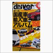 古い車が一杯ある・・・