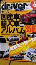 古い車が一杯ある・・・