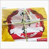 （新）横浜三昧
