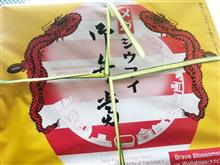 （新）横浜三昧