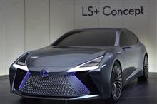 The 45th Tokyo Motor Show 2017