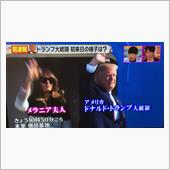 大統領