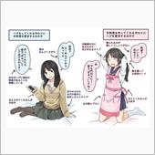 ∀･){残り湯ドリンク(女) ...