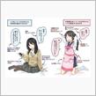 ∀･){残り湯ドリンク(女)ってｗ…