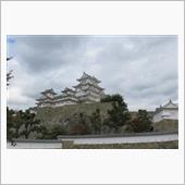 姫路城