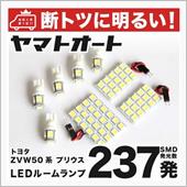 LED化で残業