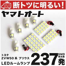 LED化で残業