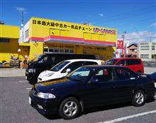 じょうしょう・・・