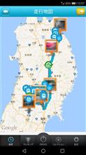 山形県宮城県緑化作業2日目