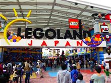 孫に連れられ「LEGOLAND」