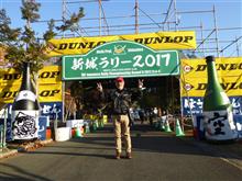 新城ラリー2017ヘ行って来ました