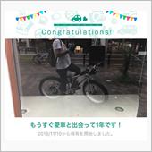 愛車と出会って1年！