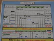 20分だけ？