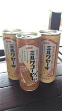 ミルクセーキ ミルクセーキ