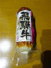 お土産