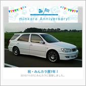 祝・みんカラ歴7年！　…なん ...