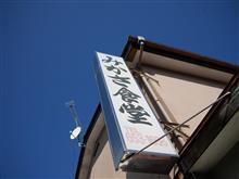 続：食堂でメニューに無いものを注文してみる 