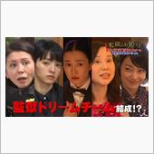 やっぱり宮藤官九郎は天才