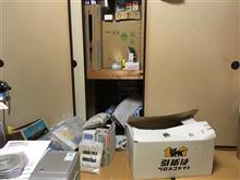 引越始めました
