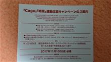 ちょっとツラい
