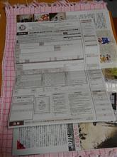 ライセンス更新