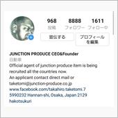 インスタグラム　ジャンクショ ...