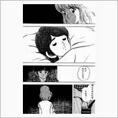ウソみたいだろ。