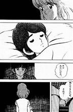 ウソみたいだろ。
