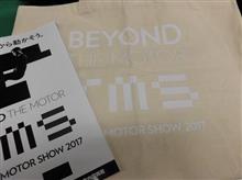 東京モーターショー２０１７エコバッグ
