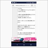 えーと、これ貰ってええのかな。