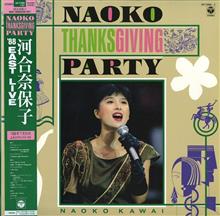 横浜音楽祭の奈保子さん 横浜音楽祭の奈保子さん