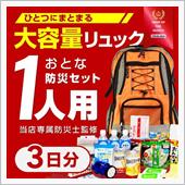 備えているが…どこにある？？？