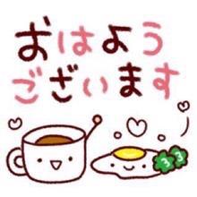 出張3日目！皆さん、おはようございます！(*^^*)