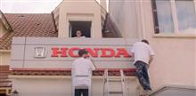 カーオーナー宅をディーラーに!!
