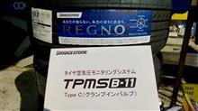 タイヤ交換時期を我慢して先延ばしはダメですよ〜
