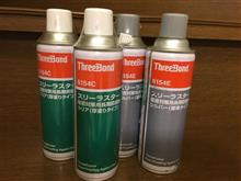 スリーラスター持ち込み