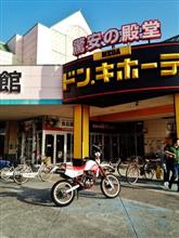 凄い行動力 凄い行動力