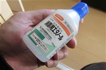 車内のガラスの油膜