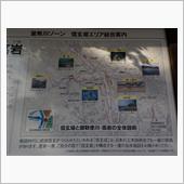 信玄と義元の旅　　　　信玄堤