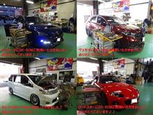 ☆いつもたくさんご利用ありがとうございます。☆今週は町田にて通常営業です。☆どしどしご利用お待ちしております☆ ☆いつもたくさんご利用ありがとうございます。☆今週は町田にて通常営業です。☆どしどしご利用お待ちしております☆