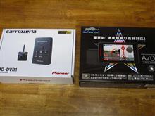 今週末のネタ到着