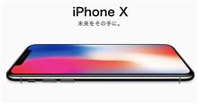 iPhone Xイジってきました♪＠Apple Store 銀座