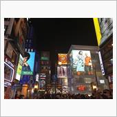 夜の大阪